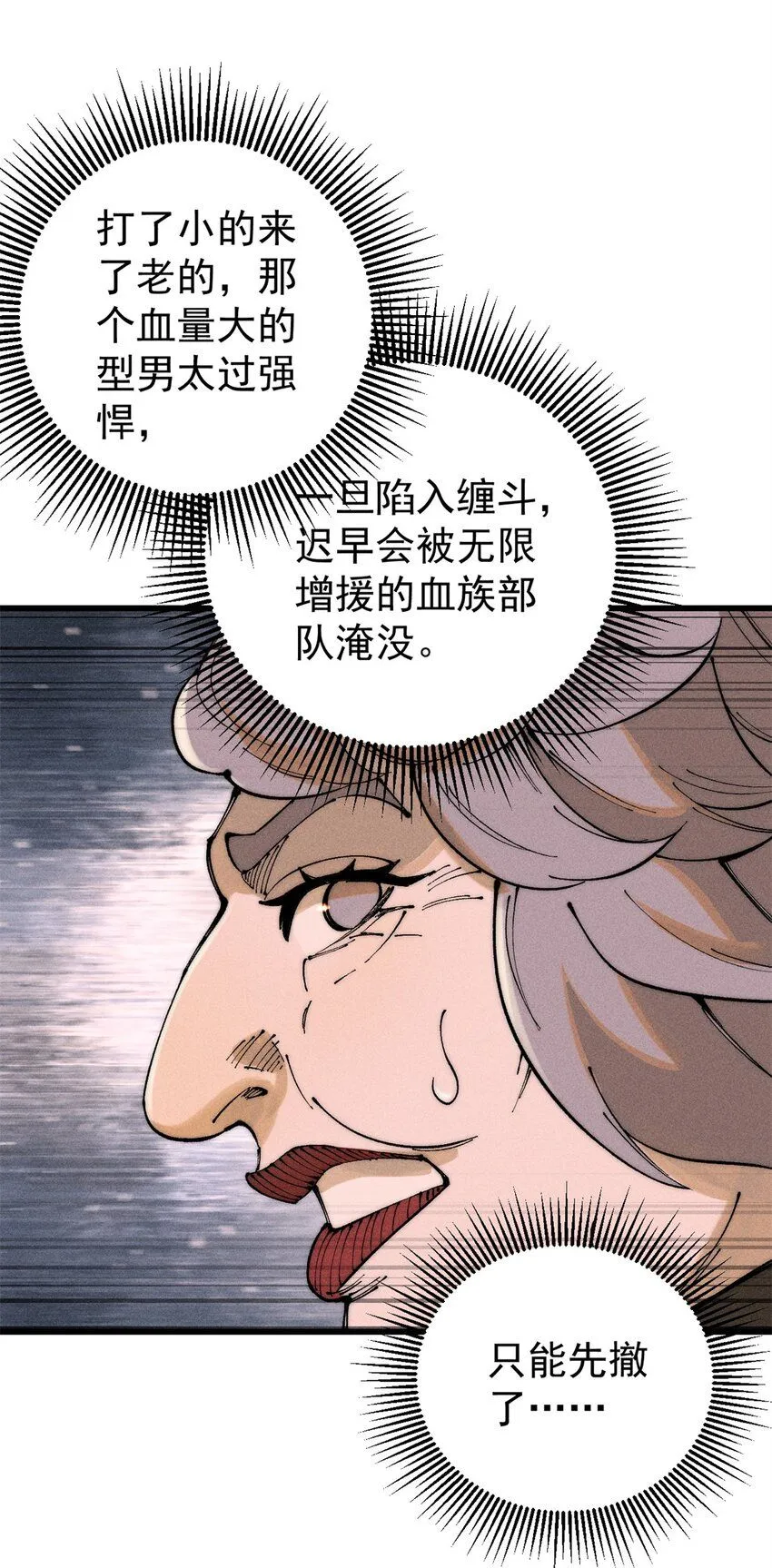 102 你真该死啊 第44页