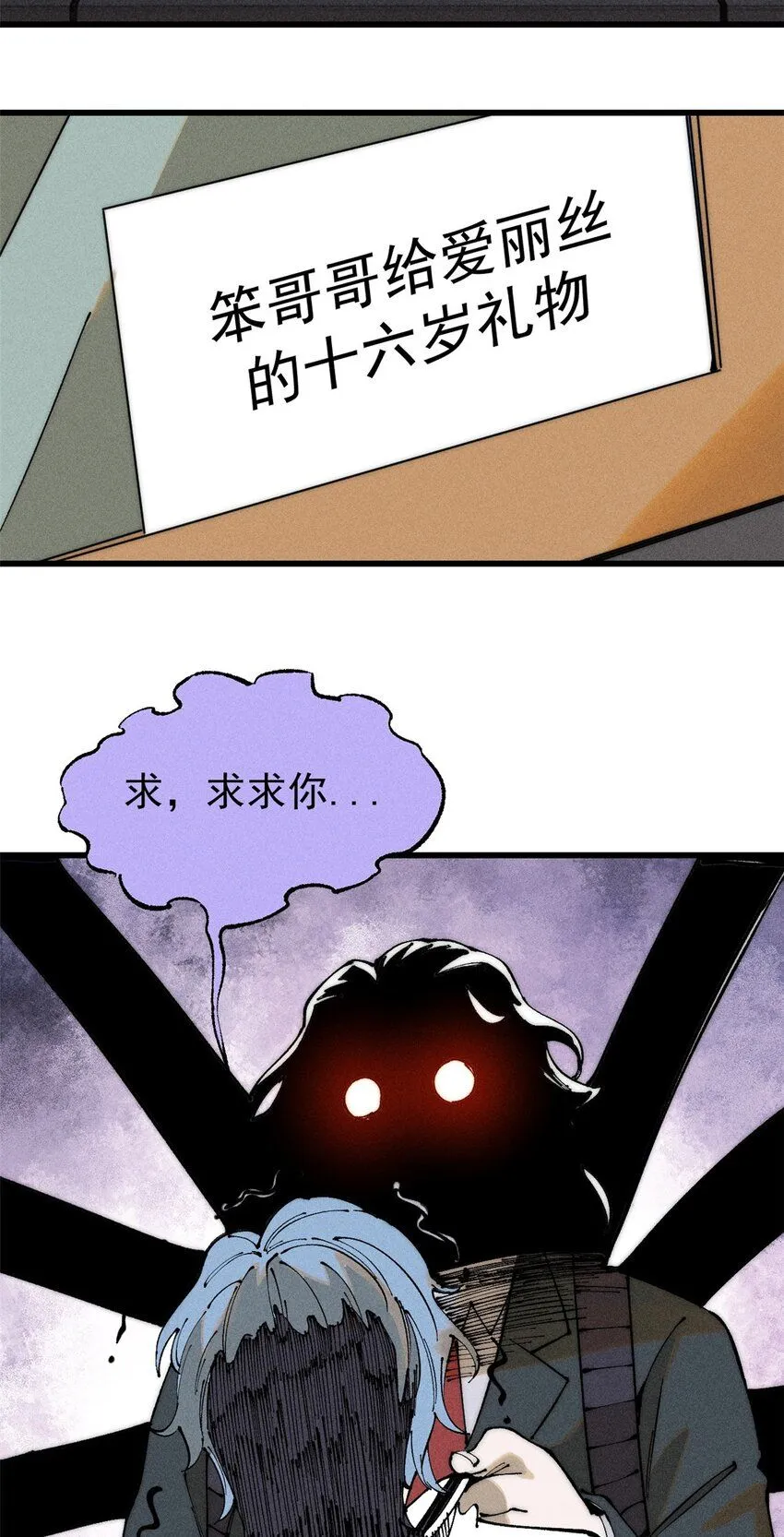 103 结算！ 第4页