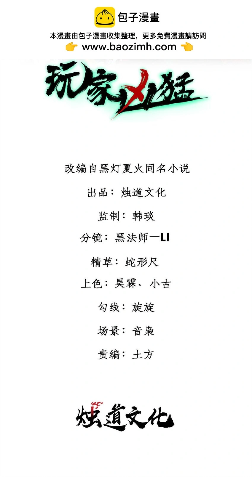 106 推理 第2页