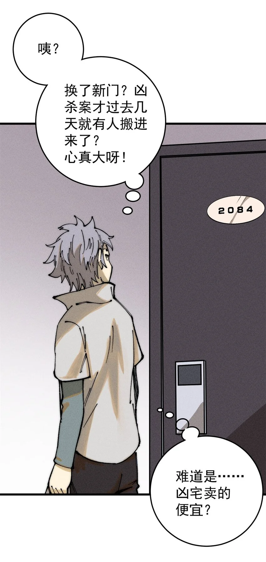 106 推理 第4页