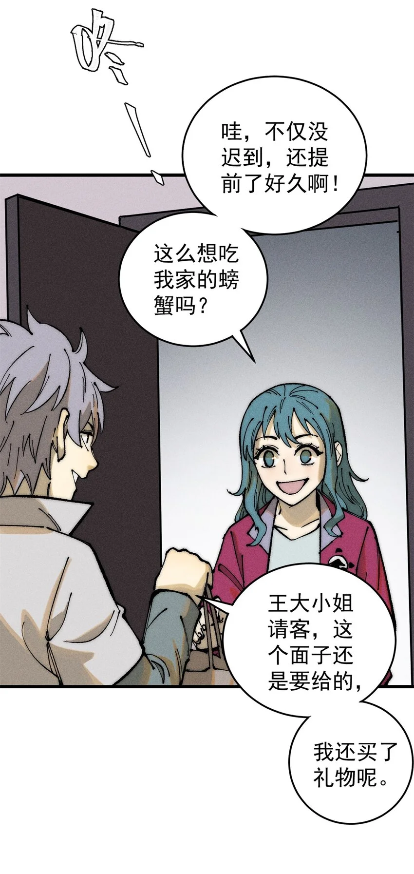 106 推理 第6页