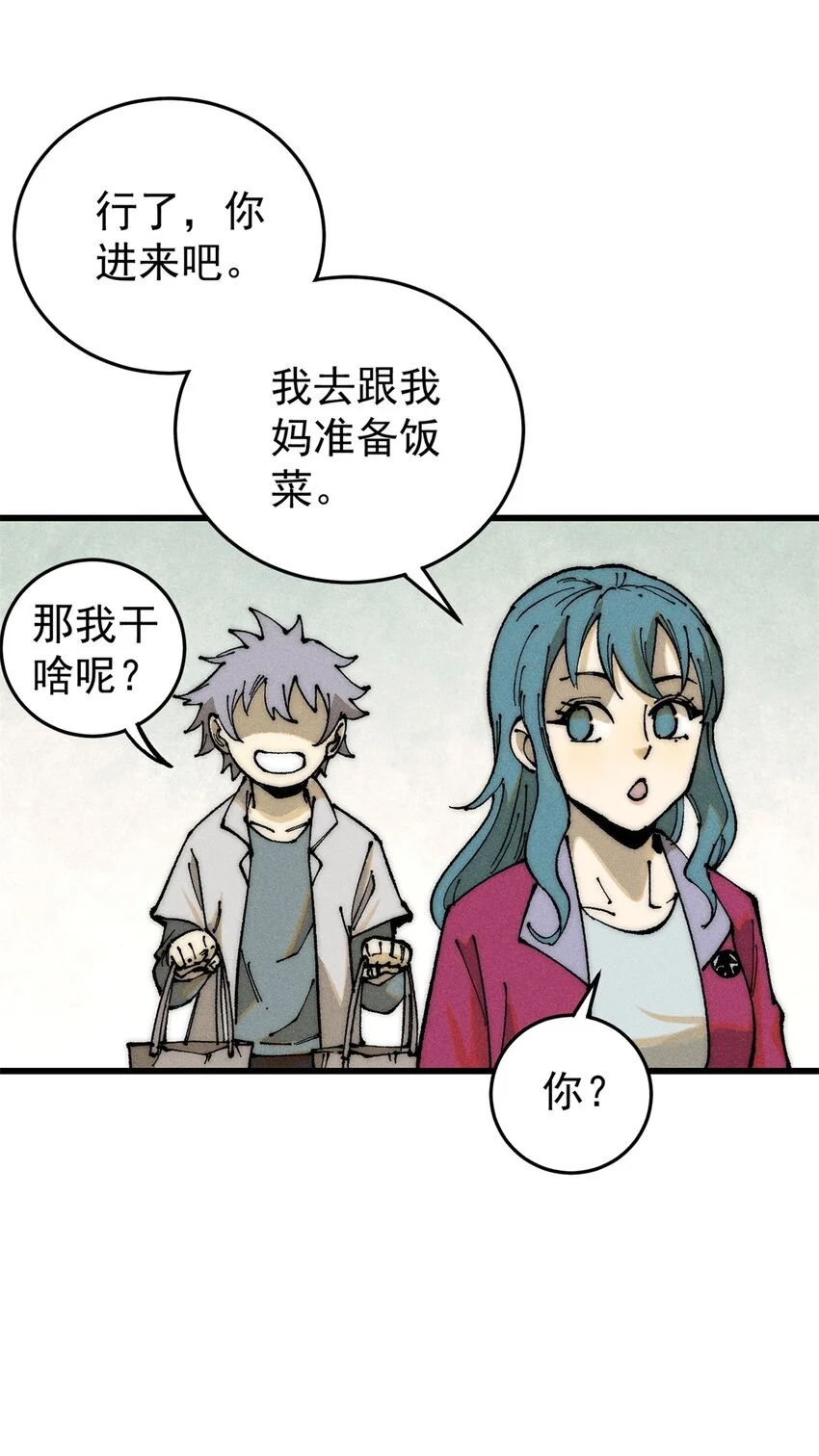 106 推理 第7页