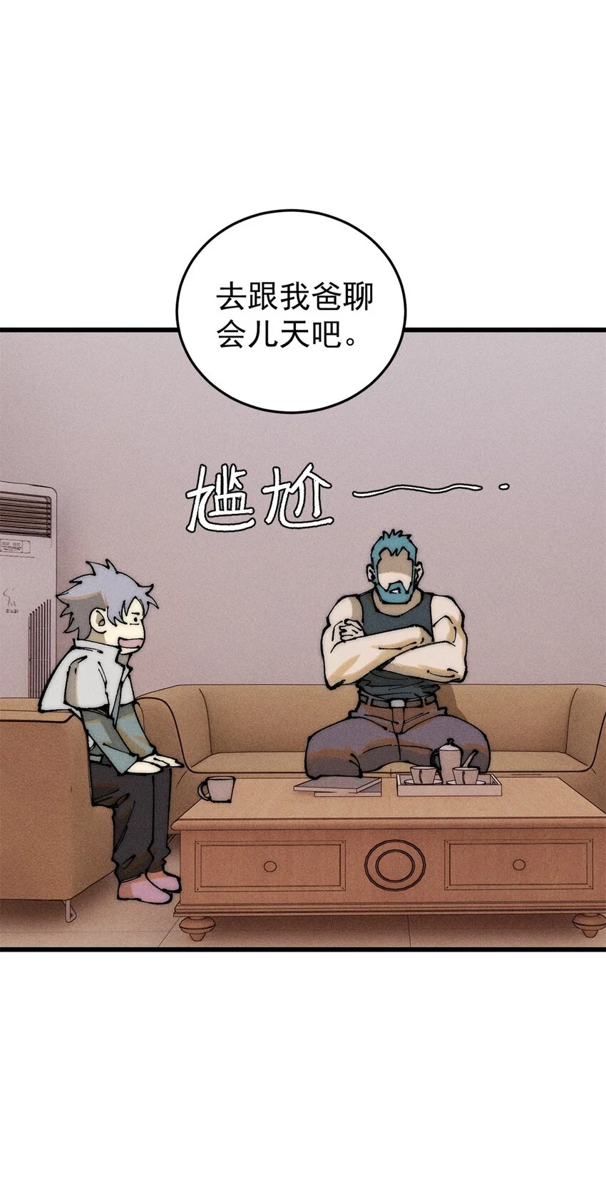 106 推理 第8页