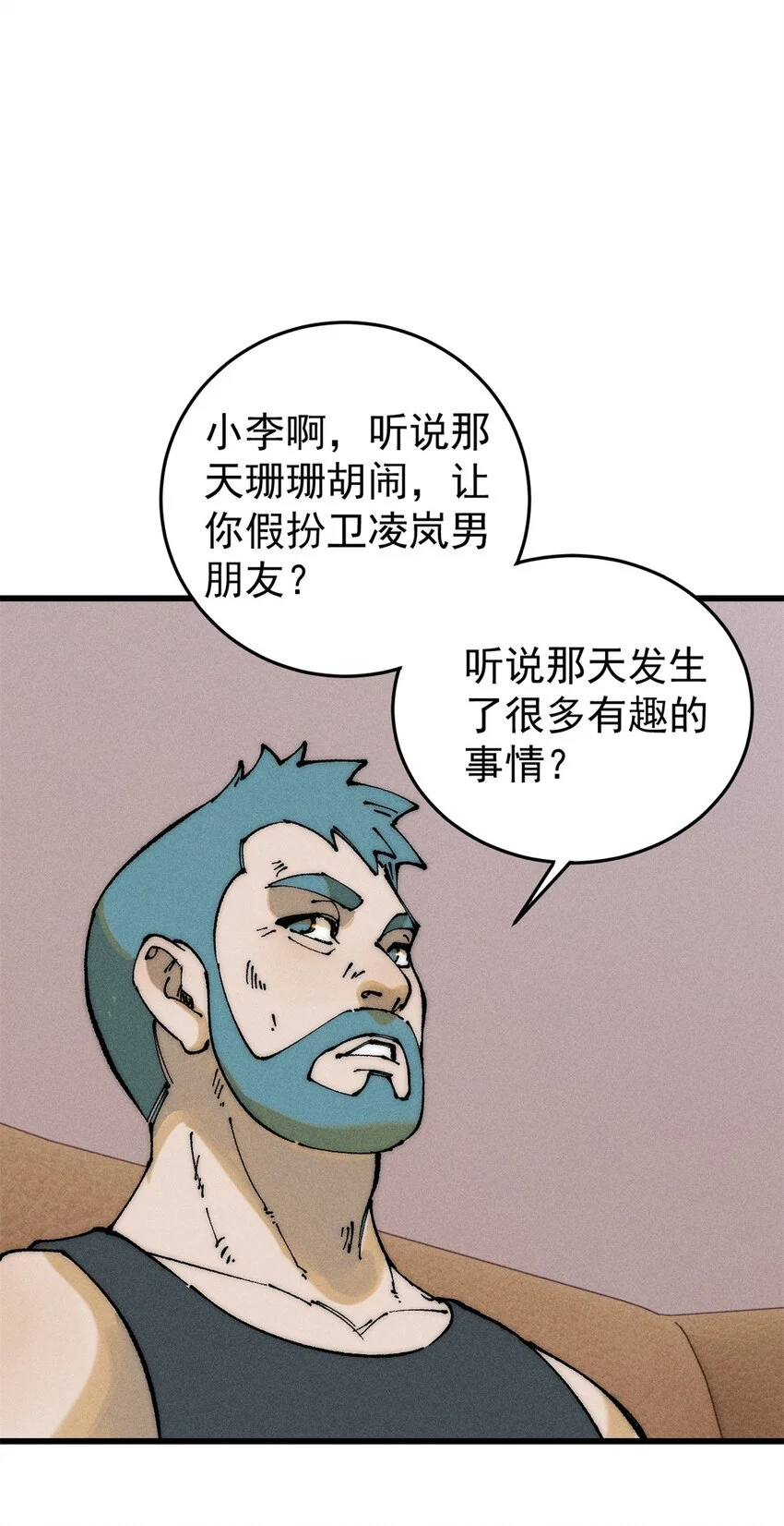 106 推理 第9页