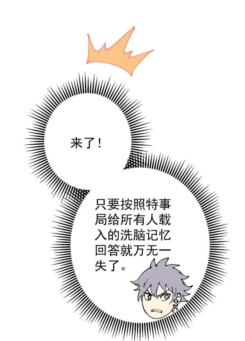 106 推理 第10页
