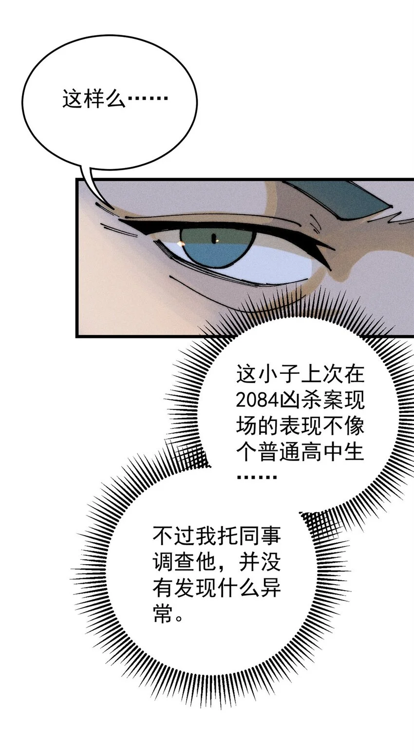 106 推理 第12页