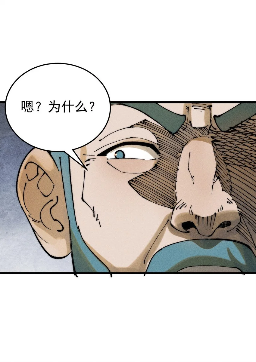106 推理 第15页