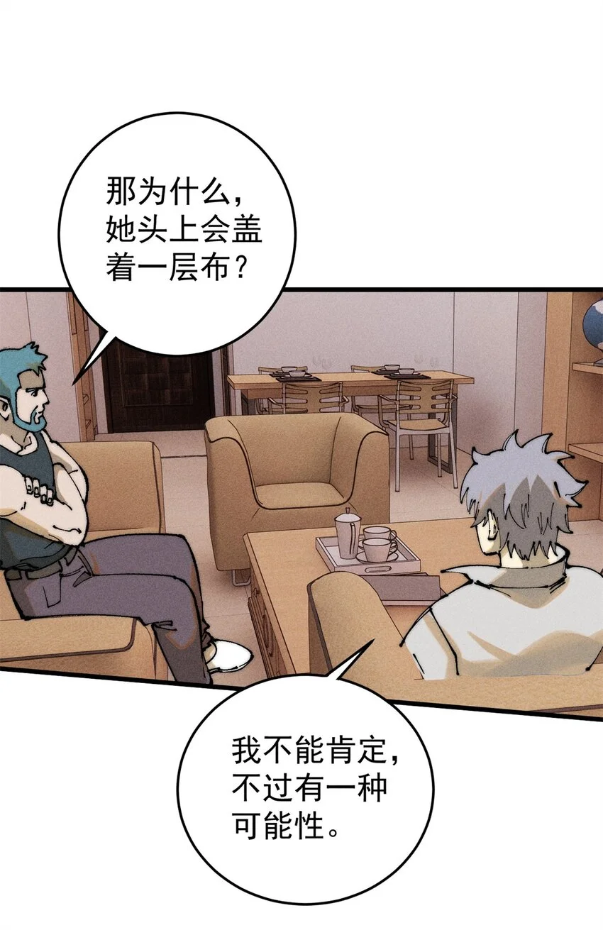 106 推理 第20页