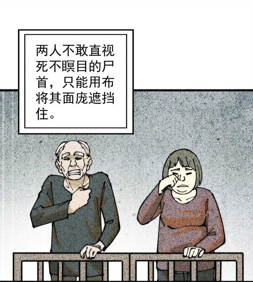106 推理 第27页