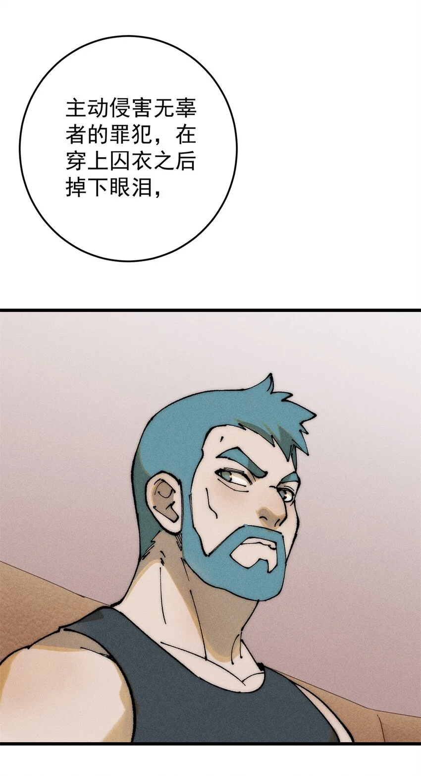 106 推理 第30页