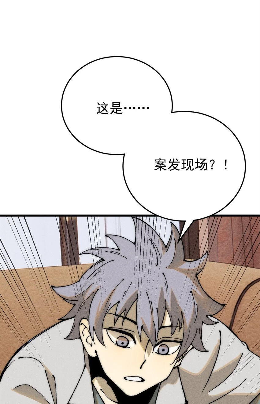106 推理 第35页