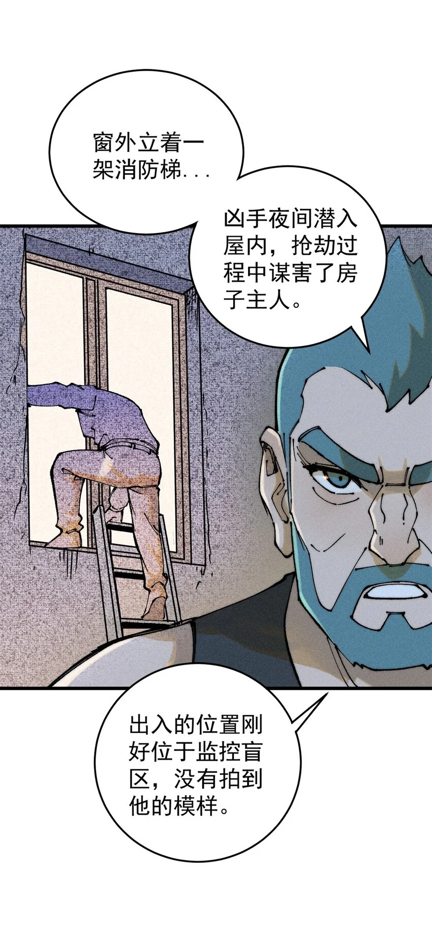 106 推理 第40页