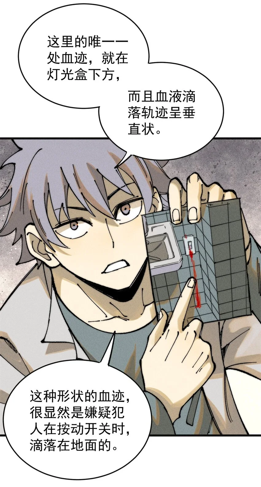 106 推理 第46页