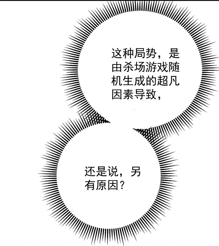 106 推理 第56页