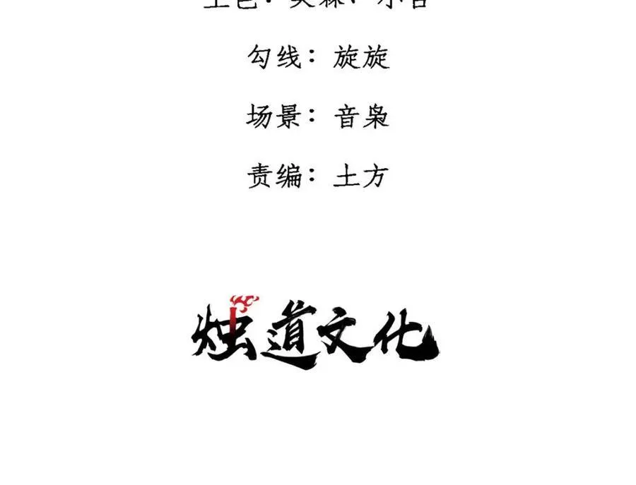 108 毛毛，给他炫一个 第4页