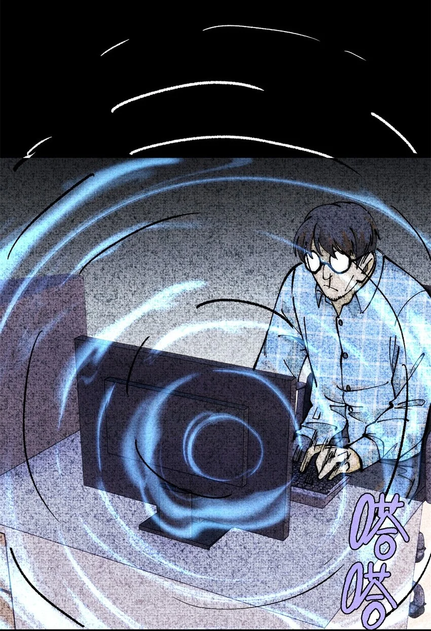 109 认知偏差 第23页