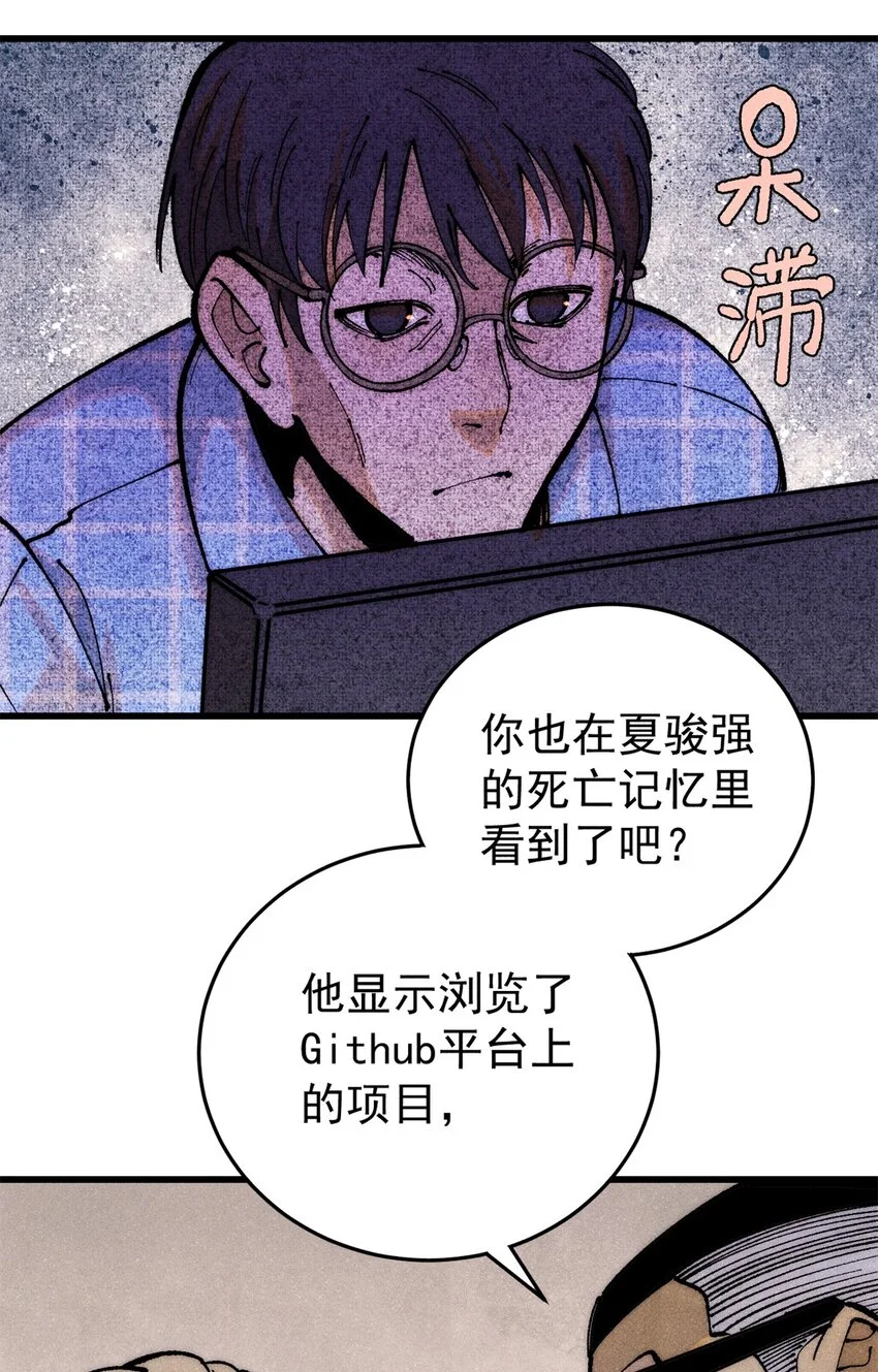 109 认知偏差 第39页