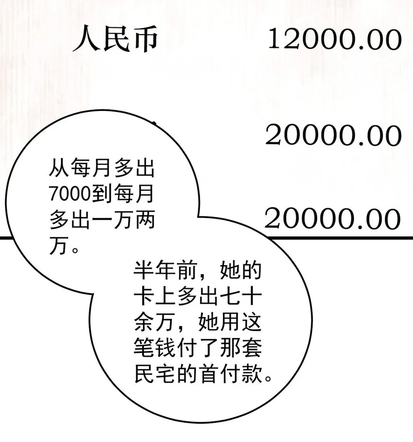 109 认知偏差 第46页
