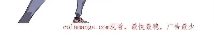 118 铁肺 第141页