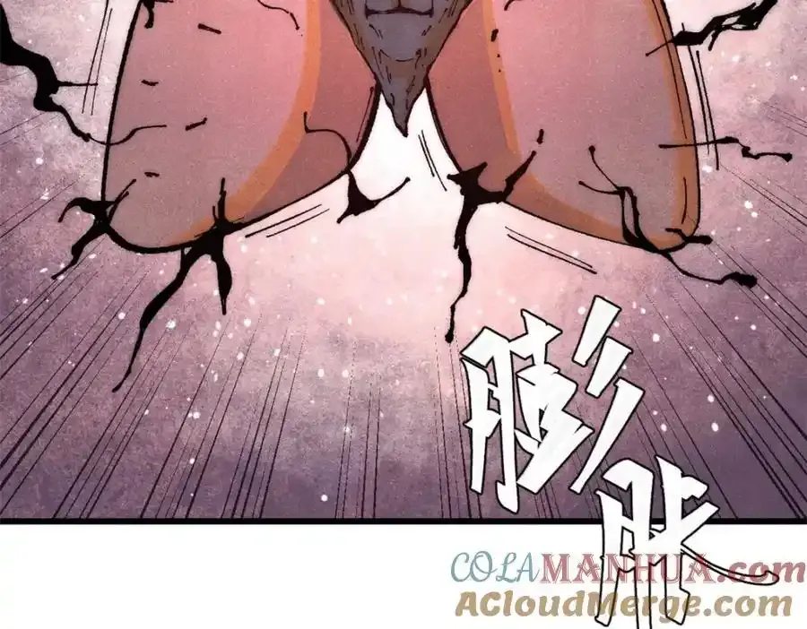 120 息肉 第17页