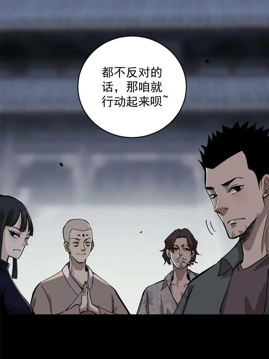 10 账本 第9页