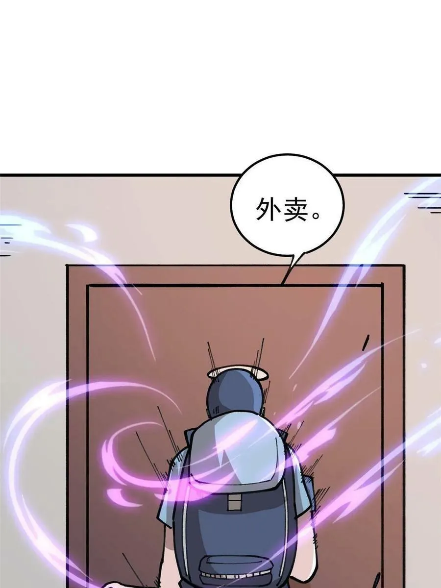 20 作客 第39页