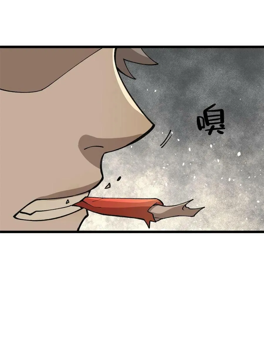 20 作客 第51页