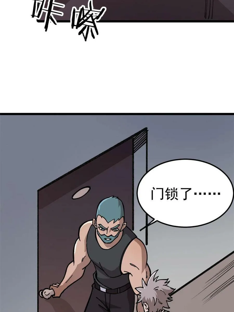 20 作客 第56页