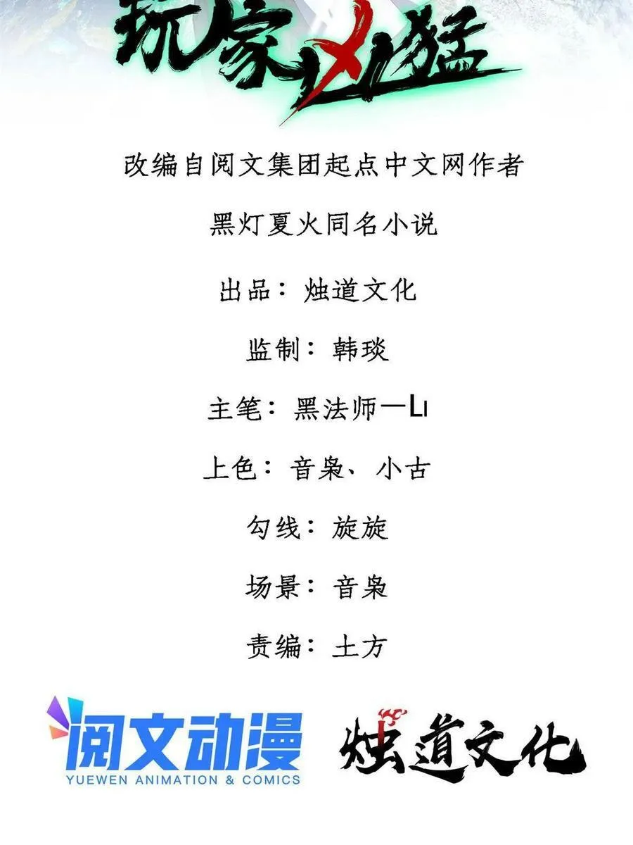 20 作客 第70页