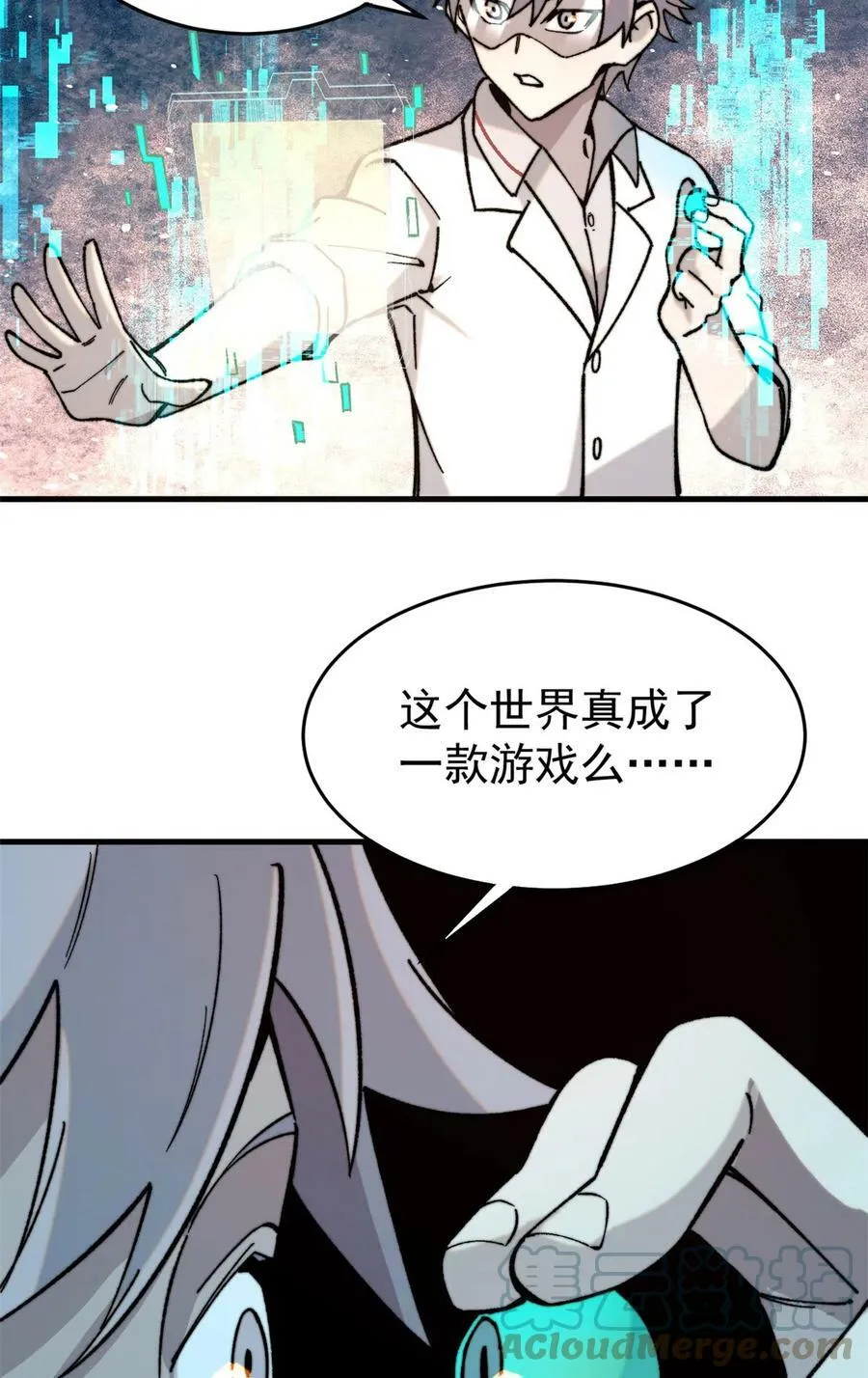 02 附身 第10页