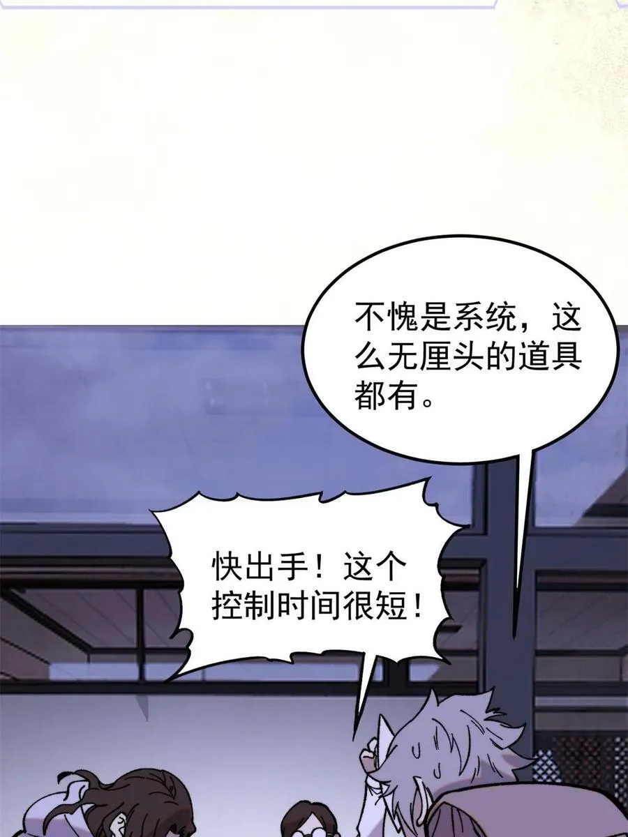 53 当数学家意识到自己错了 第38页