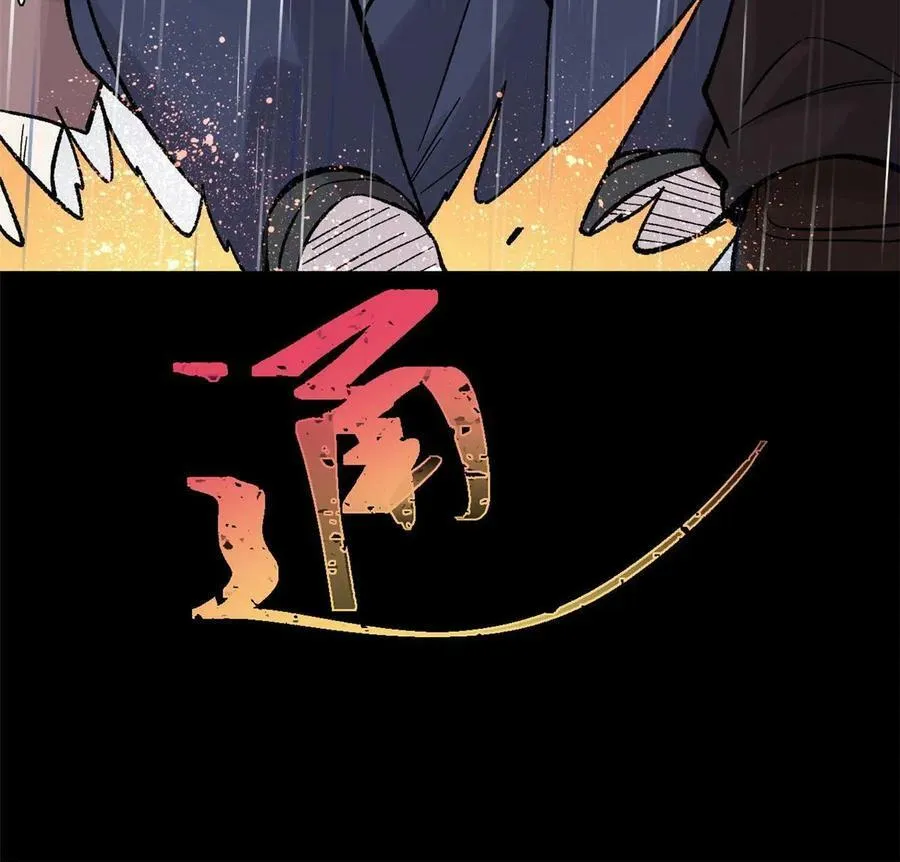 40 卷发棒吱扭扭的转 第15页