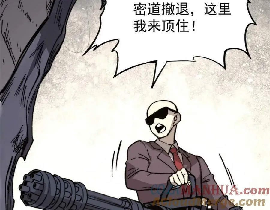 47 悄无声息 第53页
