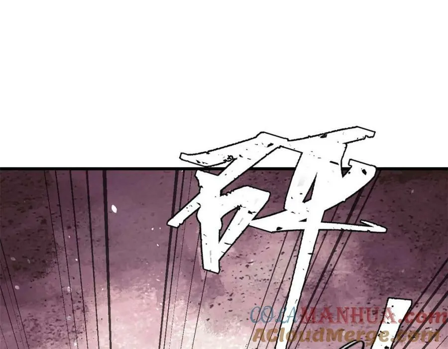 47 悄无声息 第125页