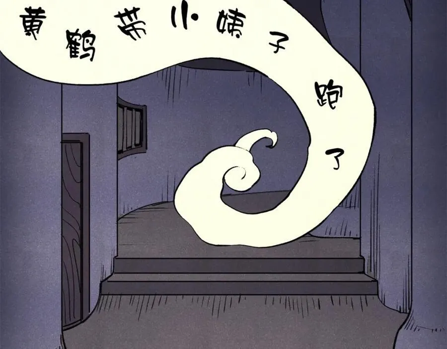 121 汇合 第72页