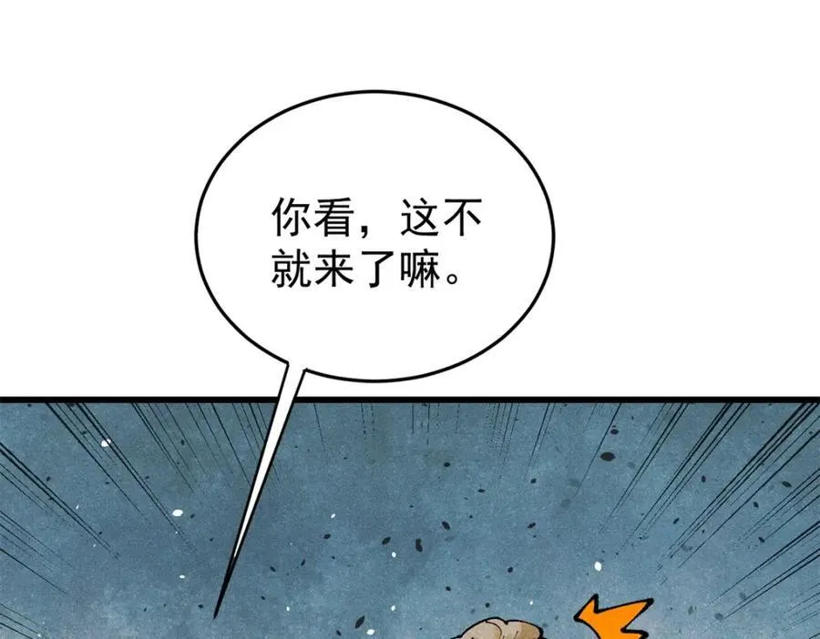121 汇合 第76页