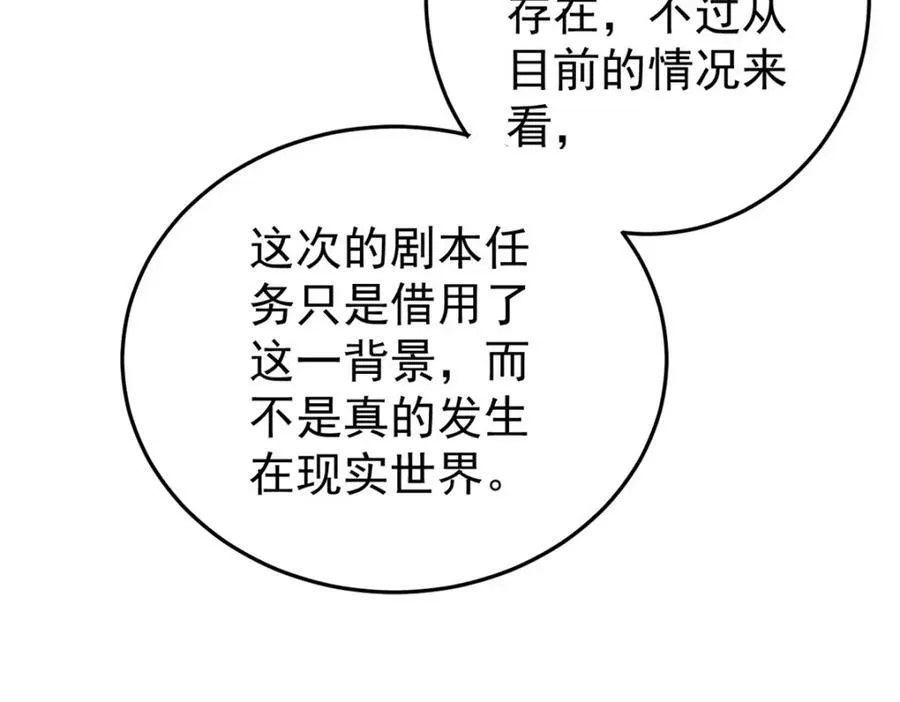 123 头颅 第11页