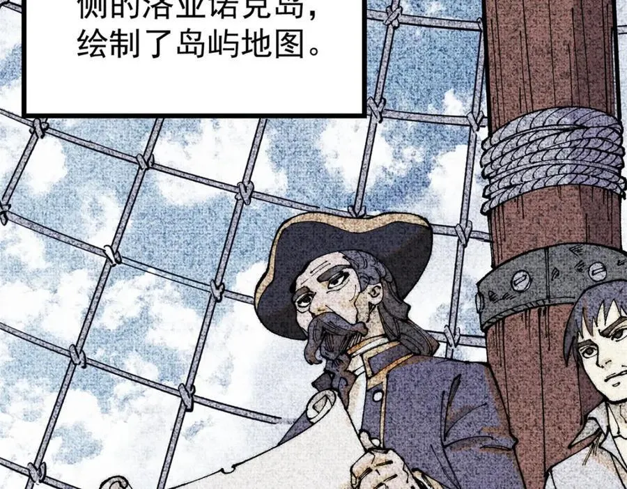 123 头颅 第16页