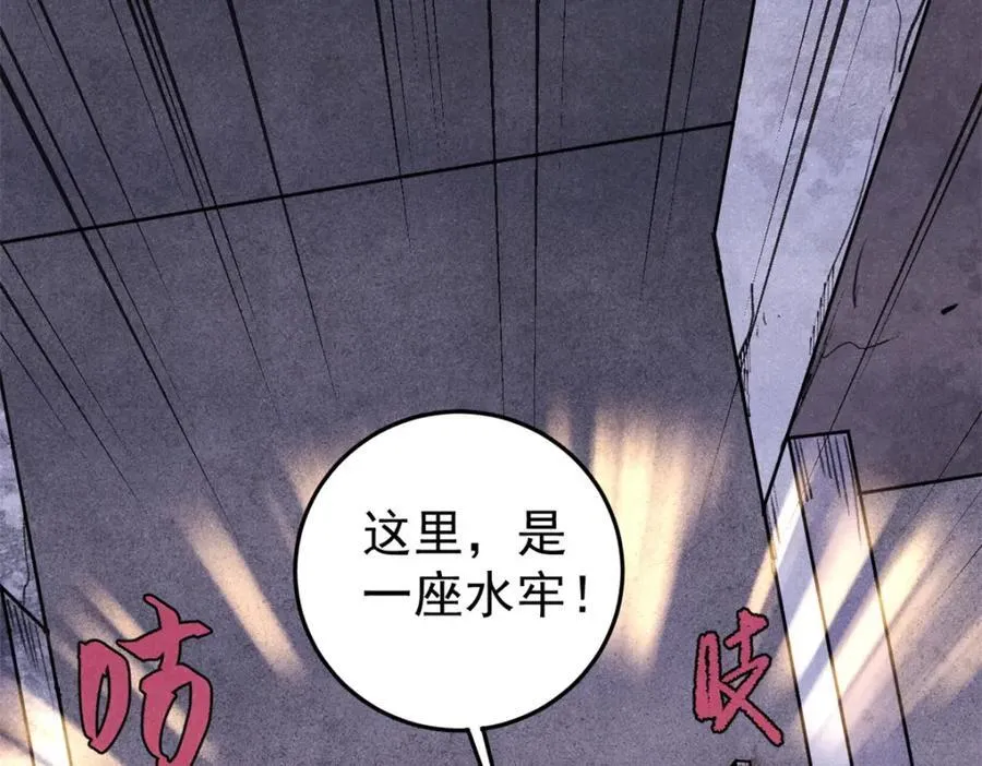 125 鸡翅 第50页