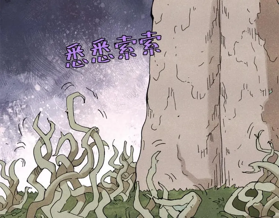 128 擒贼先擒王 第59页