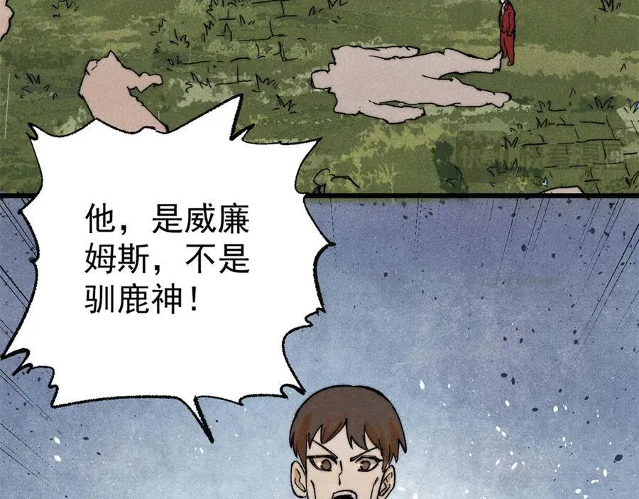 129 缴税是义务！ 第62页