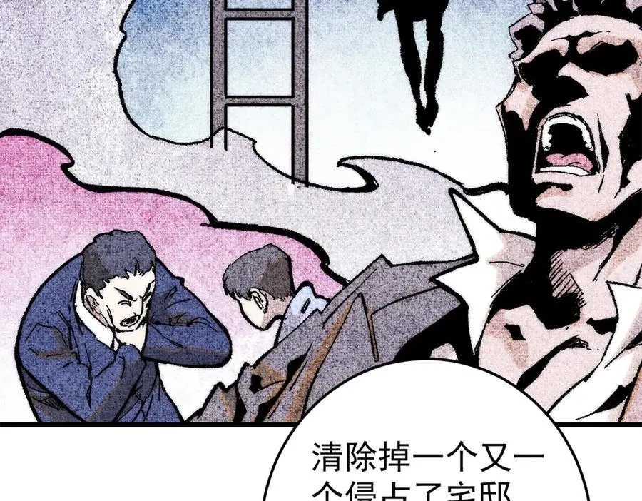 130 女巫 第20页