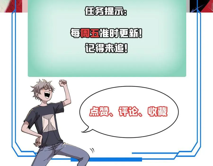 131 砸金蛋 第130页
