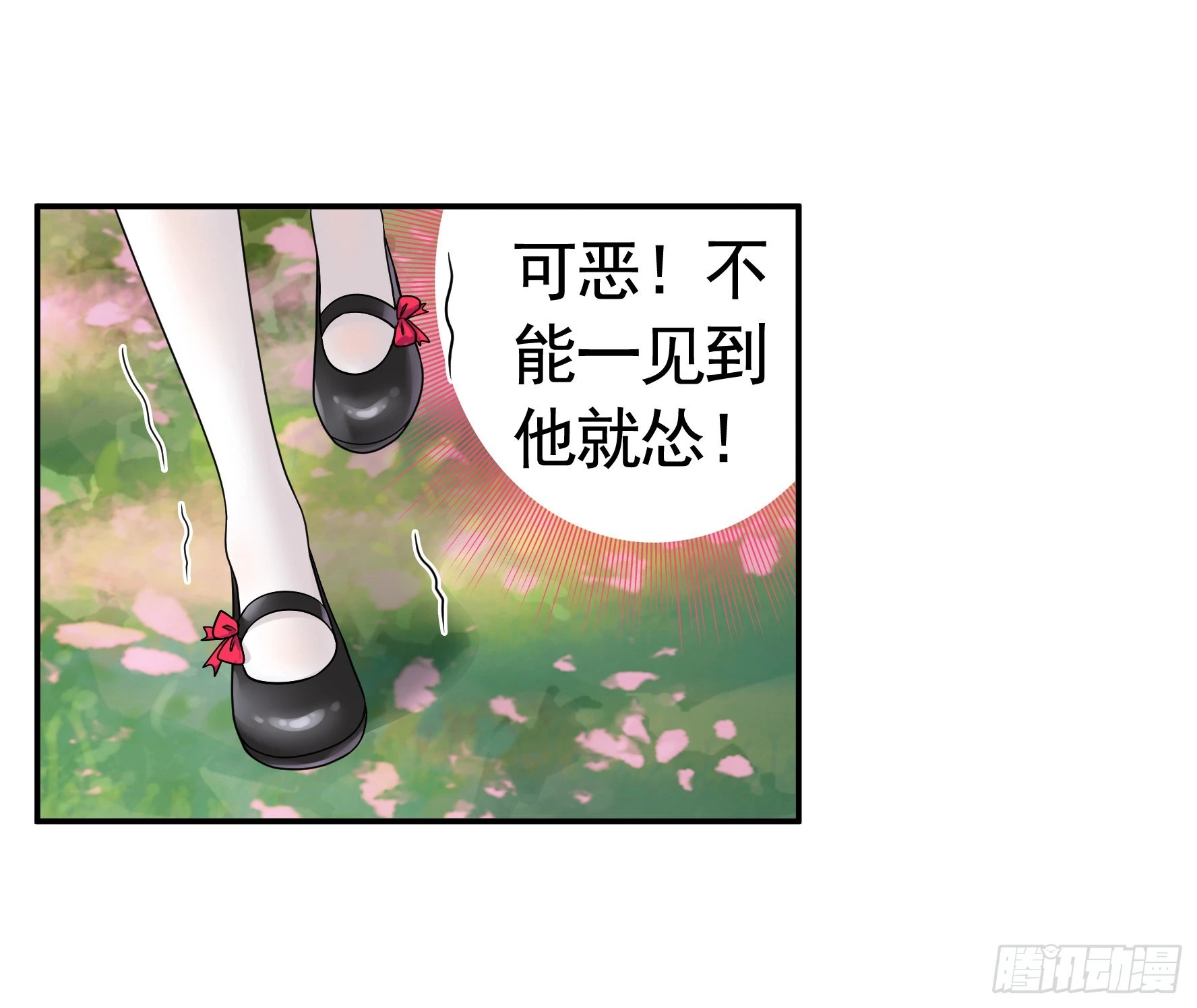 我的强全靠你想象 第34页