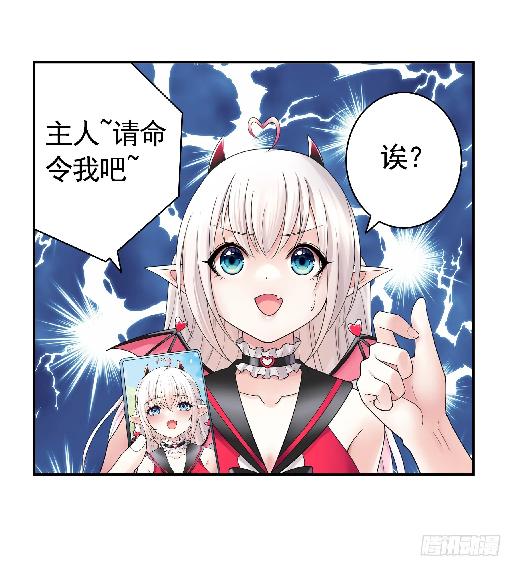 录下你的黑历史 第9页