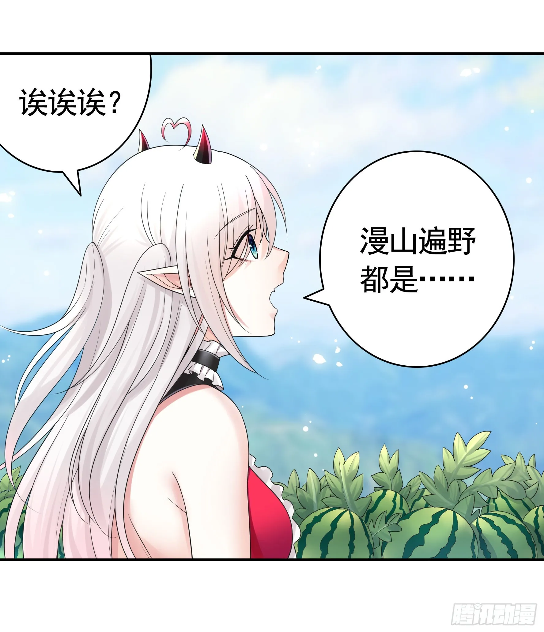 录下你的黑历史 第16页