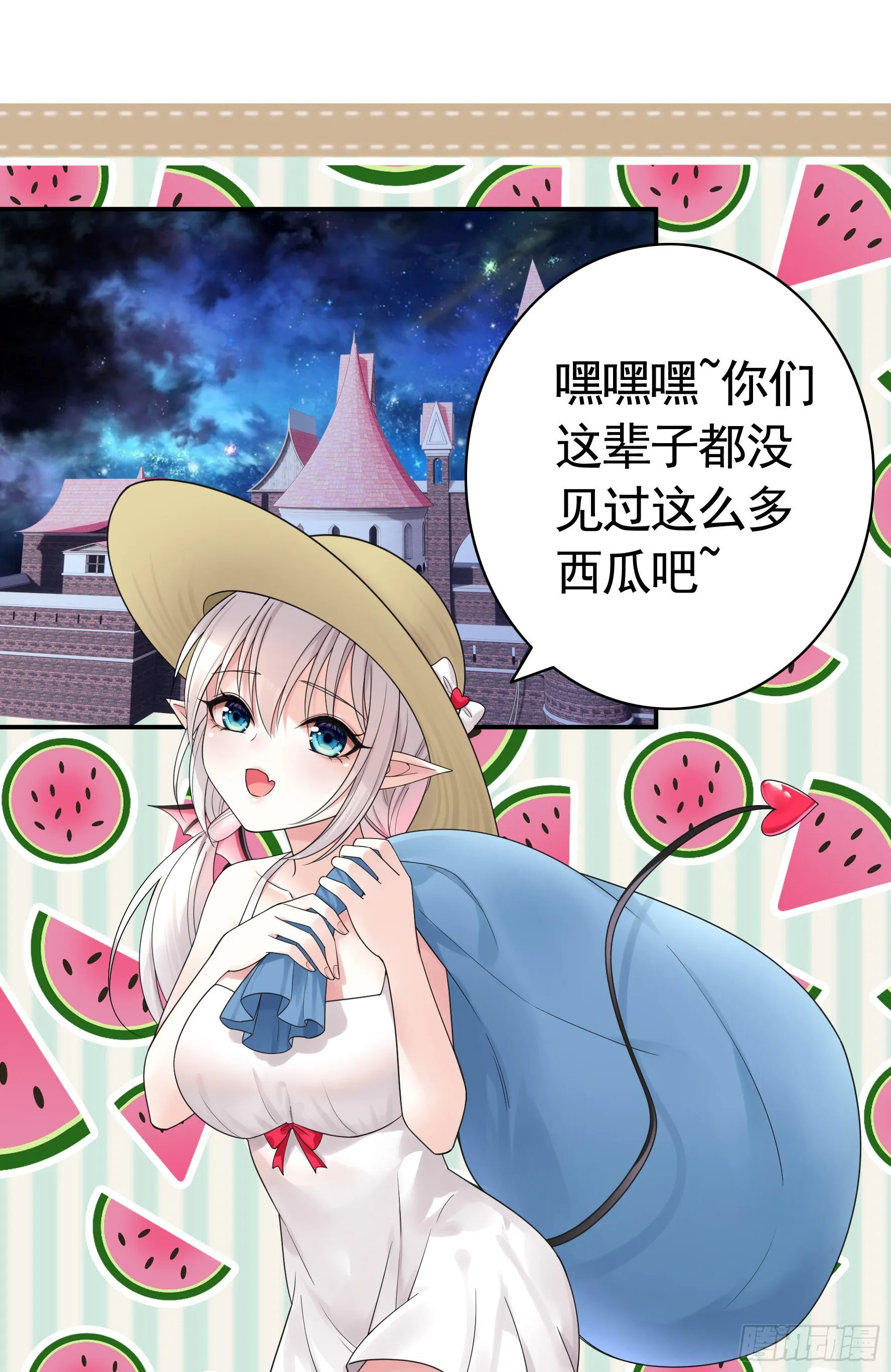 录下你的黑历史 第18页
