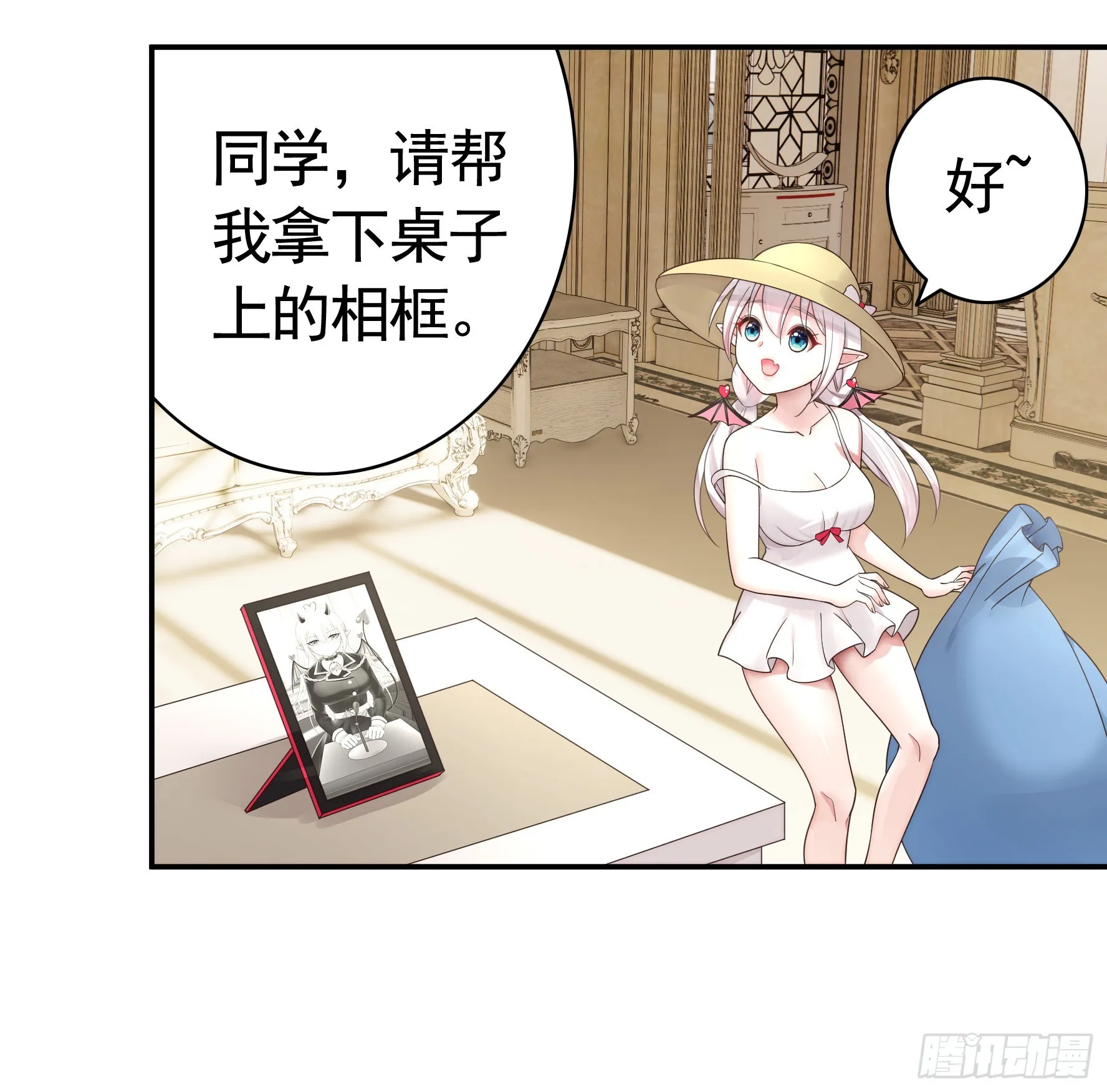 录下你的黑历史 第21页