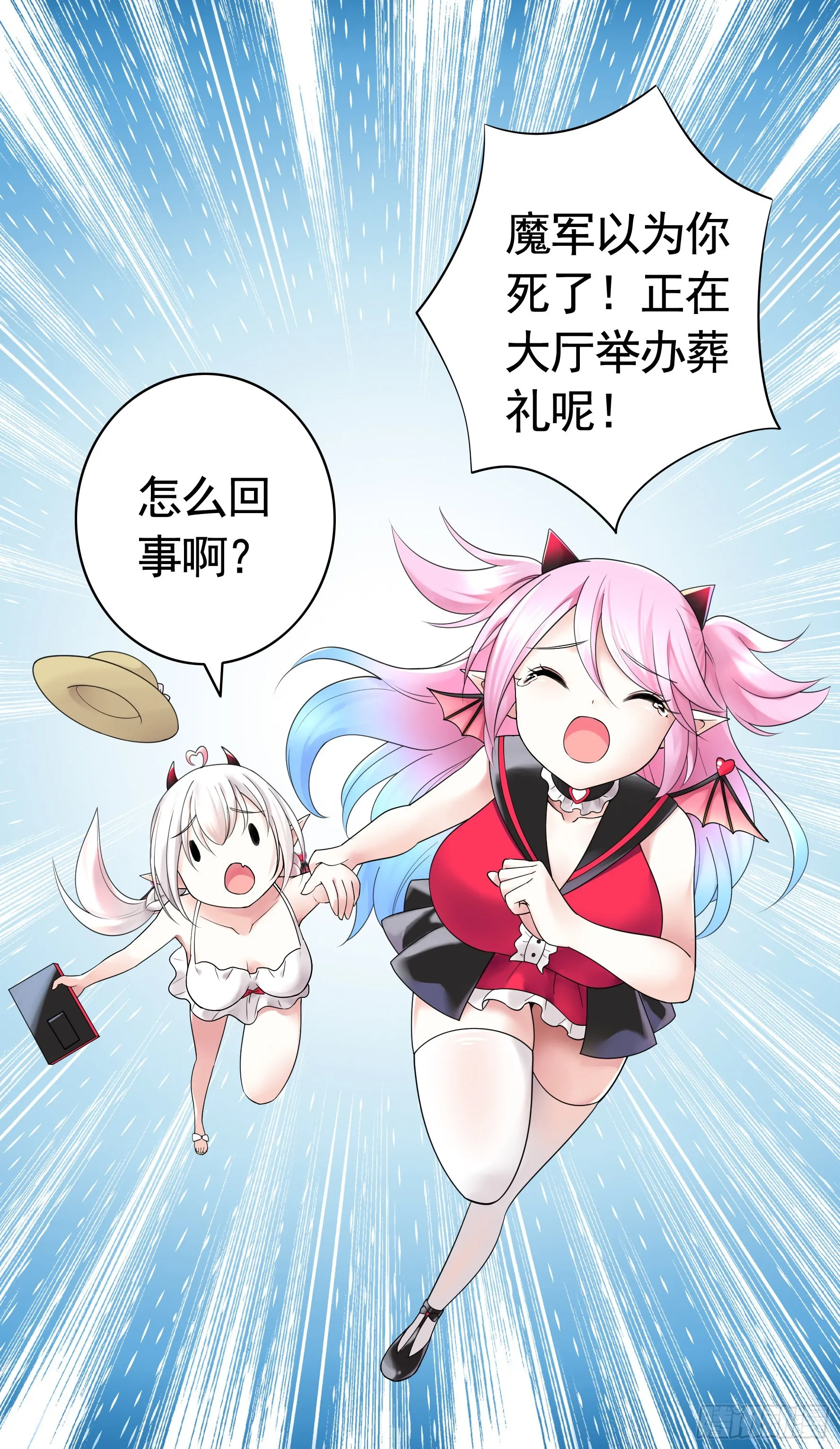 录下你的黑历史 第26页