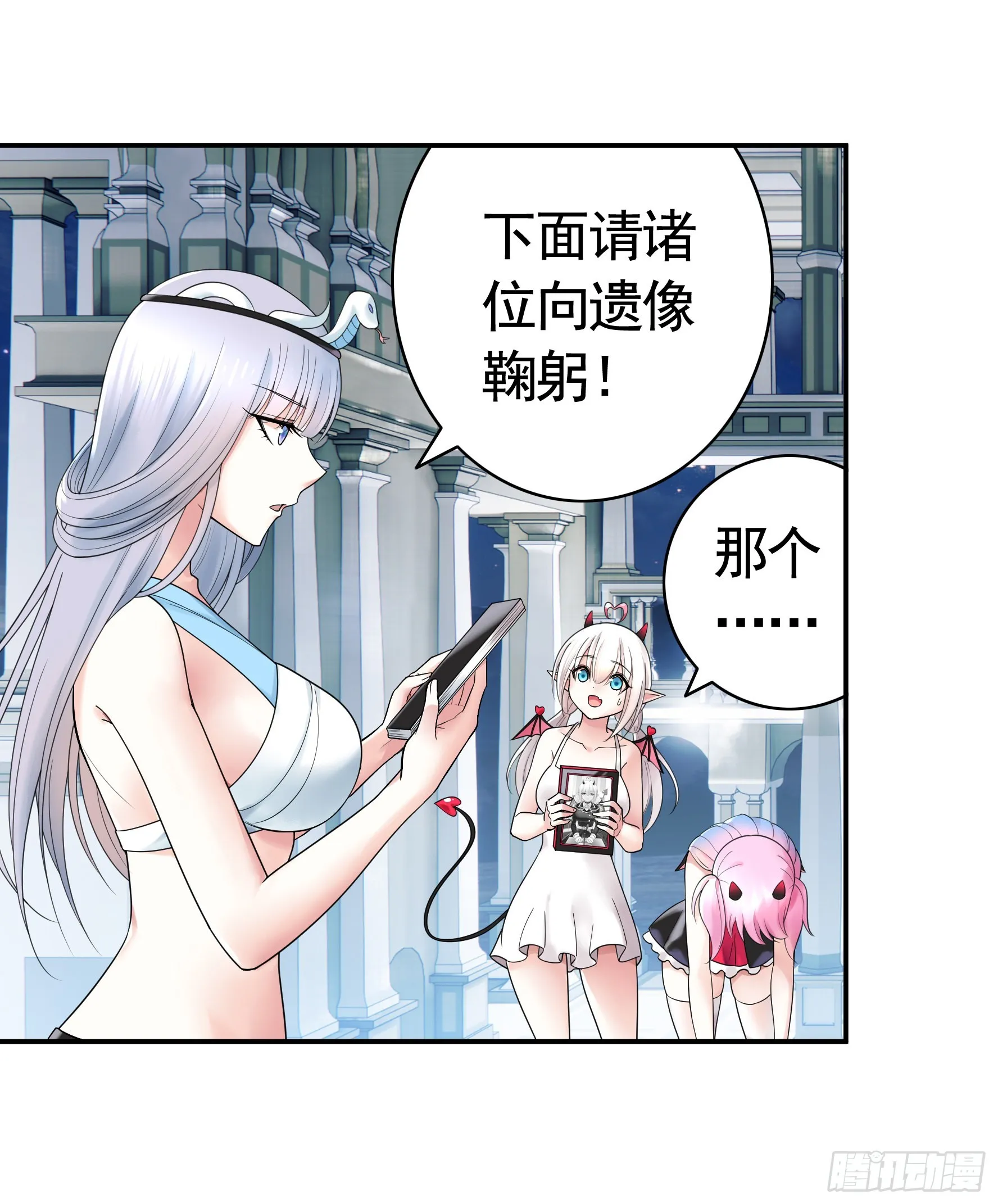 录下你的黑历史 第28页